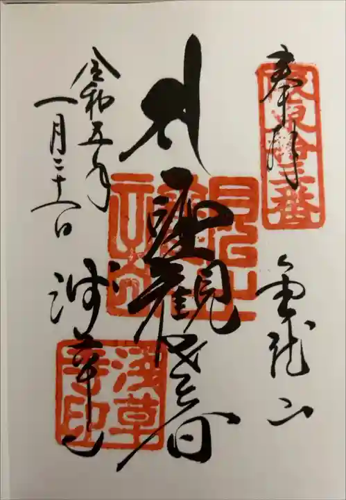 書き入れ