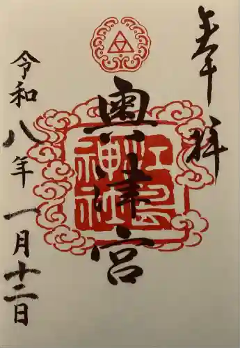 江島神社(神奈川県)