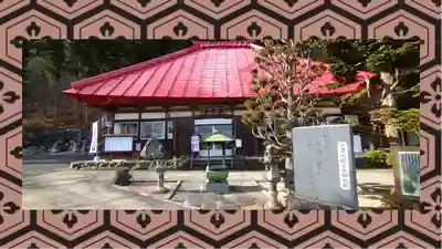 観音寺(群馬県)