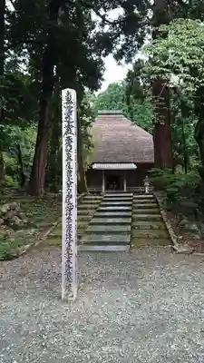 本興寺のその他建物