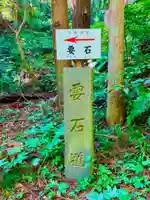 香取神宮(千葉県)