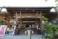 大聖院(広島県)