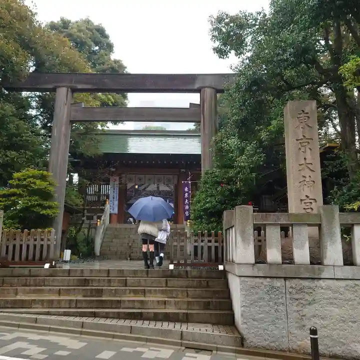 東京大神宮(東京都)