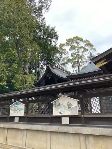 赤穂大石神社の絵馬