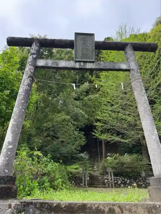 御嶽神社(神奈川県)