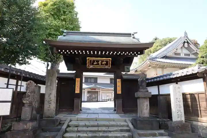 金乗院(目白不動尊)(東京都)