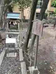 神明社（桜神明社）の末社