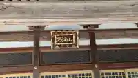 空観寺(滋賀県)