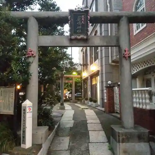 厳嶋神社の鳥居