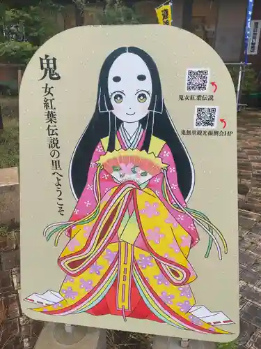 松巌寺(長野県)