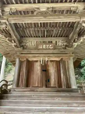 護法堂(兵庫県)