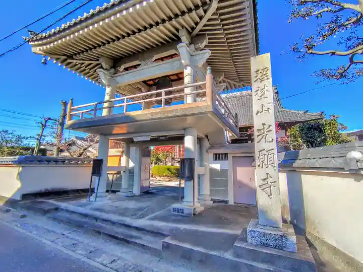 光願寺のその他建物