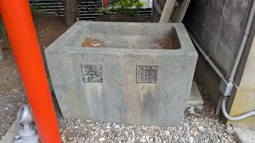 豊受稲荷神社（湯倉神社）の手水