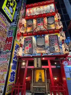 ビリケン神社(大阪府)