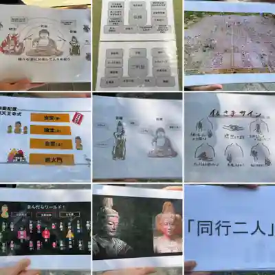 東寺（教王護国寺）(京都府)