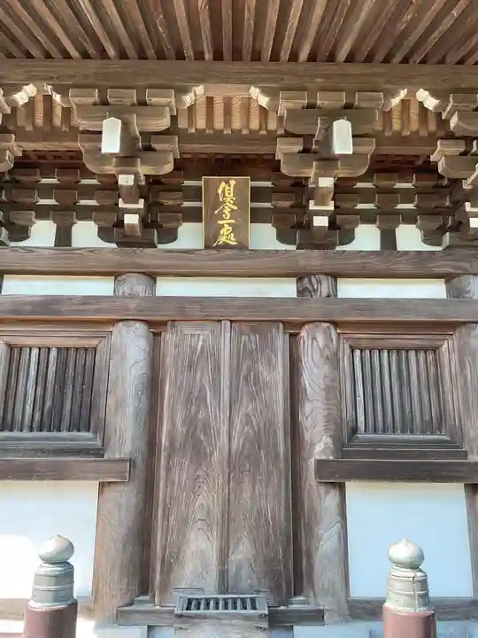 明蔵寺(愛知県)