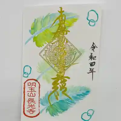 一日も早い戦争終結を願い、書きました。