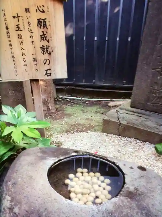陽運寺(東京都)