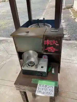 吉祥寺の体験その他