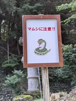八幡神社(岐阜県)