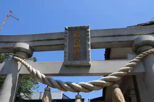 晴門田神社の鳥居