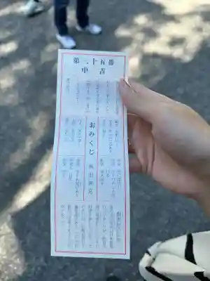 熱田神宮(愛知県)