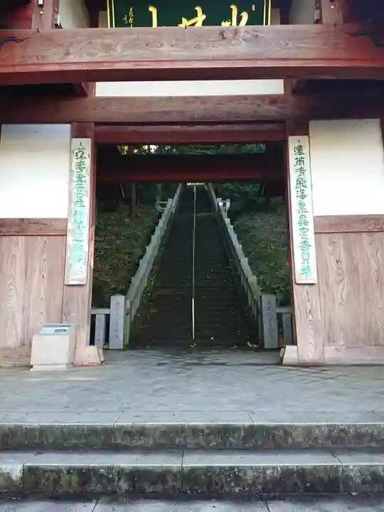 達磨寺の山門・神門