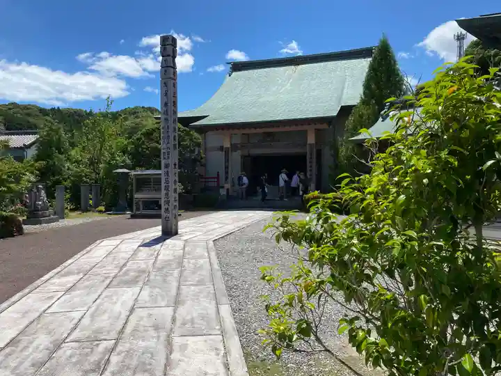 種間寺(高知県)