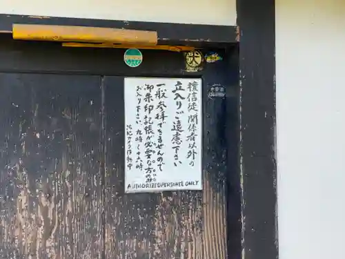 龍峰院(神奈川県)