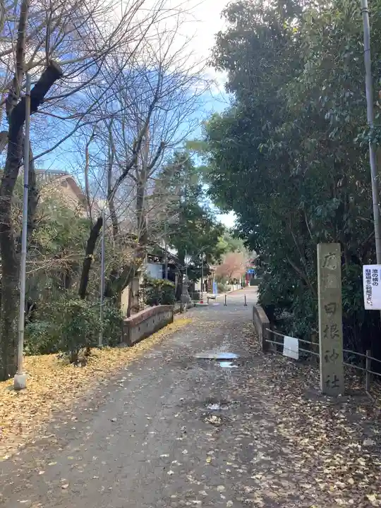 日根神社(大阪府)