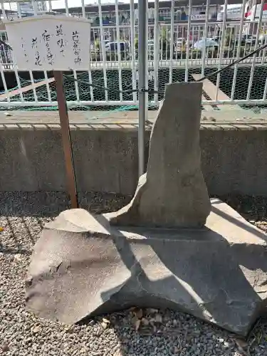 白旗神社の{uncategorized: "未分類", other: "その他", undefined: "問題あり", building: "その他建物", grave: "お墓", sacred_gate: "鳥居", guardian: "狛犬", statue: "像", buddha: "仏像", history: "歴史", nature: "自然", garden: "庭園", animal: "動物", pagoda: "塔", temizu: "手水舎", mountain_gate: "山門・神門", sanctuary: "本殿・本堂", subordinate: "末社・摂社", art: "芸術", scenery: "景色", jizo: "地蔵", ema: "絵馬", goshuin: "御朱印", omikuji: "おみくじ", items: "授与品その他", amulet: "お守り", goshuincho: "御朱印帳", eats: "食事", festival: "お祭り", votive_dance: "神楽", shichigosan: "七五三参", wedding: "結婚式", experience: "体験その他", initially: "初詣", around: "周辺", anti_infection: "感染症対策"}