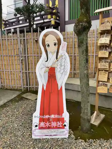 高木神社のその他建物