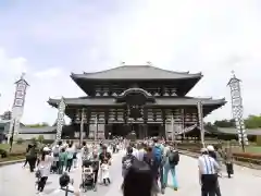 東大寺(奈良県)