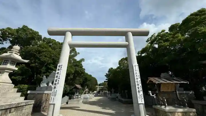 伊弉諾神宮(兵庫県)