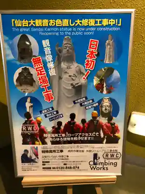 大観密寺のその他建物