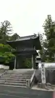 井山 宝福寺の山門・神門