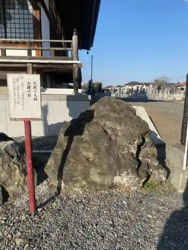 下野大師華蔵寺(栃木県)