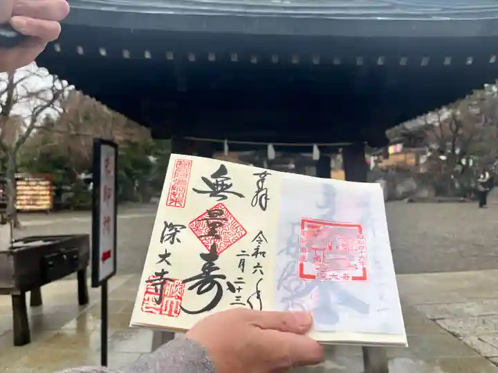 深大寺(東京都)