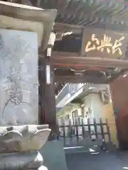 立善寺の建物その他