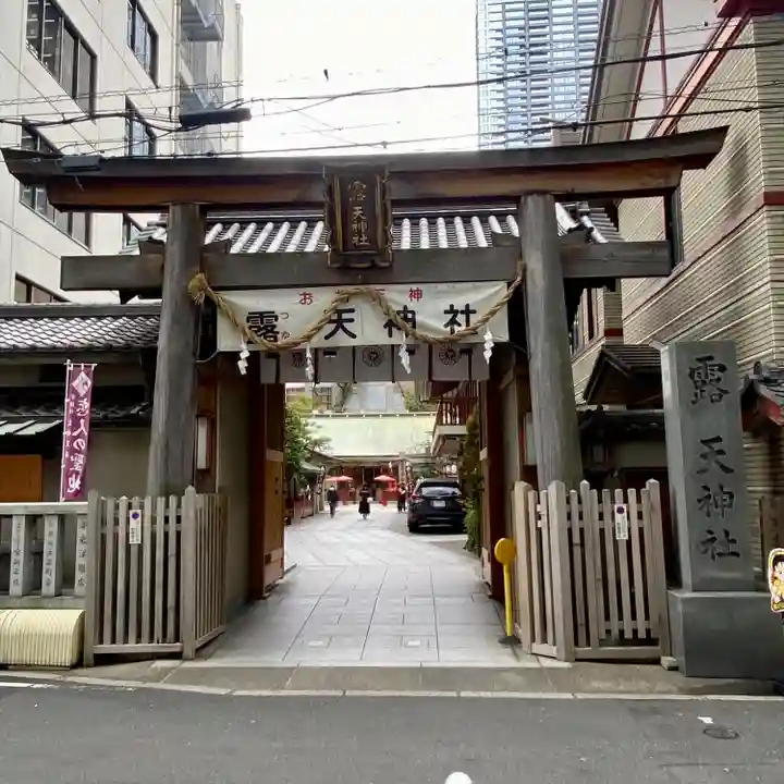 露天神社(お初天神)(大阪府)