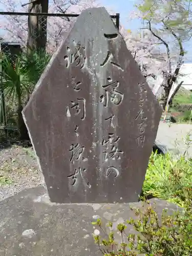 福光園寺の建物その他