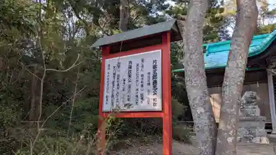 出羽神社の歴史