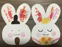 三輪神社の御朱印