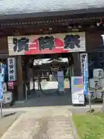 常陸第三宮 吉田神社(茨城県)