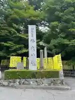 椿大神社(三重県)