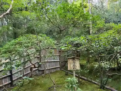 祇王寺(京都府)