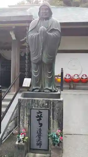 土肥達磨寺の像