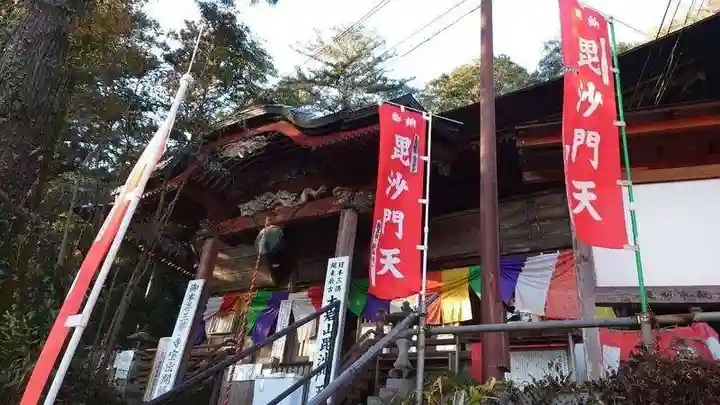 大岩山 最勝寺(栃木県)