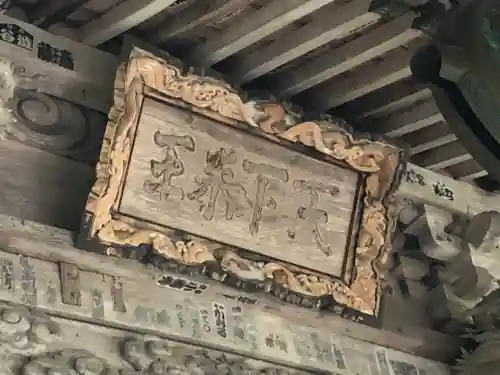 西光寺のその他建物