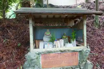 金峯神社（吉野町）の地蔵